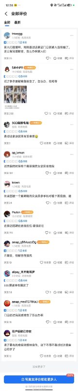 武汉大学 #杨景媛 去女装品牌做销售了，店面遭网友大量差评！今天这位武大优秀毕业生把微博改名内容清空了…感谢家人们投稿！武汉大学 #杨景媛 去女装品牌做销售了，店面遭网友大量差评！今天这位武大优秀毕业生把微博改名内容清空了…感谢家人们投稿！