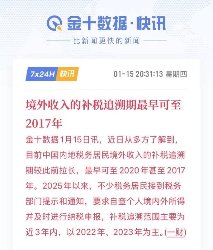 🤯清算感谢家人们投稿！