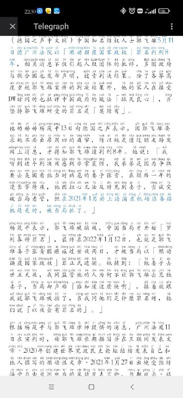 #苏联笑话#文字狱有这样的师傅就有这样的徒弟by 匿名投稿#苏联笑话#文字狱有这样的师傅就有这样的徒弟by 匿名投稿