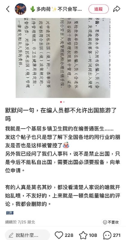 党一直在保护大家用心良苦.Jpg感谢家人们投稿！党一直在保护大家用心良苦.Jpg感谢家人们投稿！