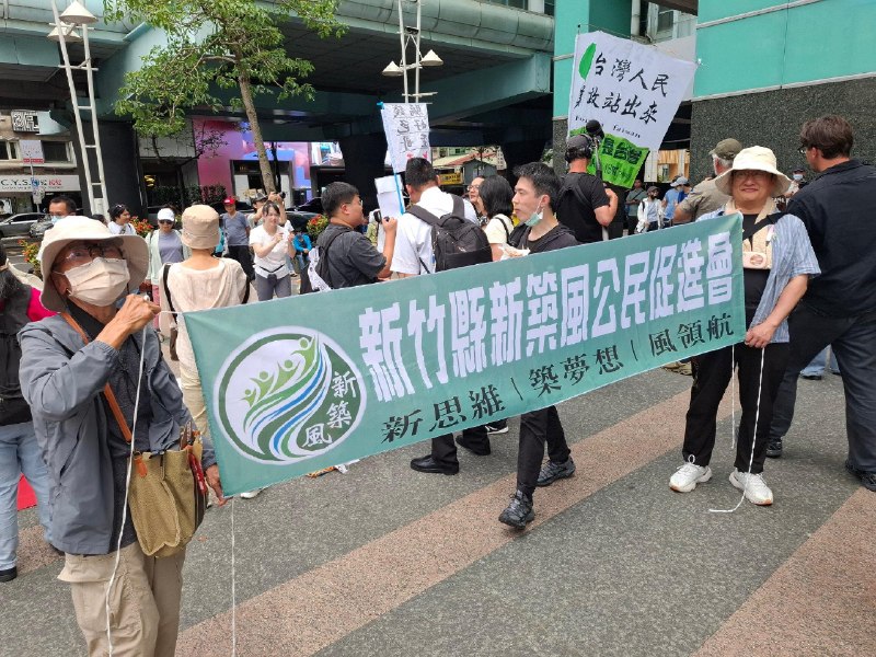 台湾 523 挺军购反并吞 #抗议 #游行 现场可以看到高举美国国旗和“投票国民党孩子上战场”等标语