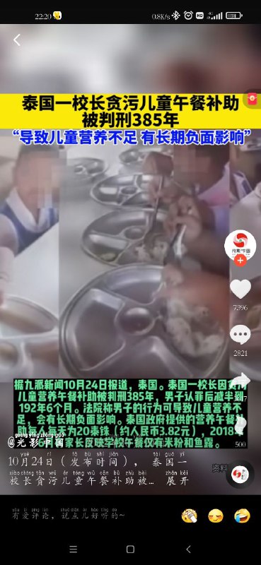 #从皇帝及官员的角度看，#社会主义确实比资本主义好