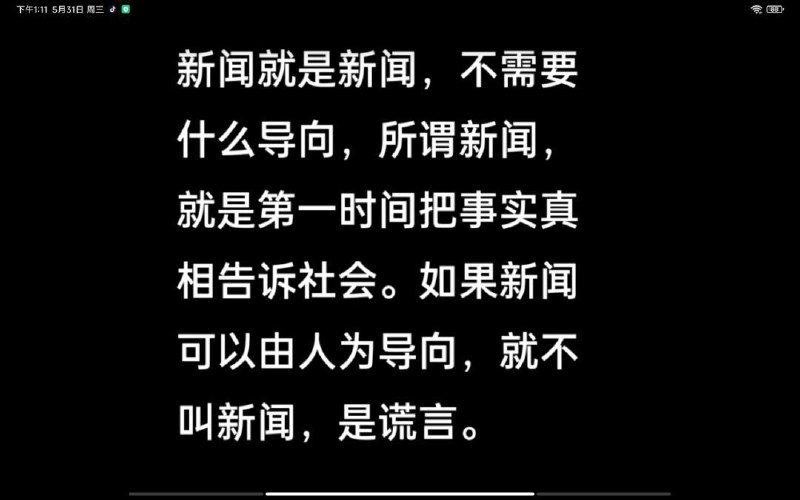 #五毛#1450#它们的套路咳咳咳咳🤧🤧🤧🤧🤧🤧by 匿名投稿#五毛#1450#它们的套路咳咳咳咳🤧🤧🤧🤧🤧🤧by 匿名投稿