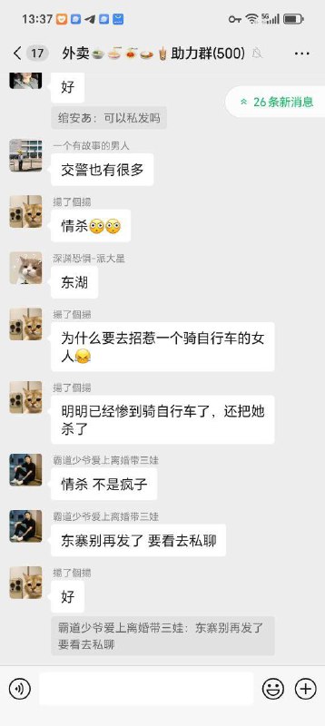 8月16日 广东 揭阳 榕城东寨 一男子疑似因情感纠纷，将一名女子当街刺死 #感情问题 #刀仔 #杀人 🙏 #监控 #彻底疯狂 （又是恐婚的一天）感谢来自某频道的投稿！8月16日 广东 揭阳 榕城东寨 一男子疑似因情感纠纷，将一名女子当街刺死 #感情问题 #刀仔 #杀人 🙏 #监控 #彻底疯狂 （又是恐婚的一天）感谢来自某频道的投稿！