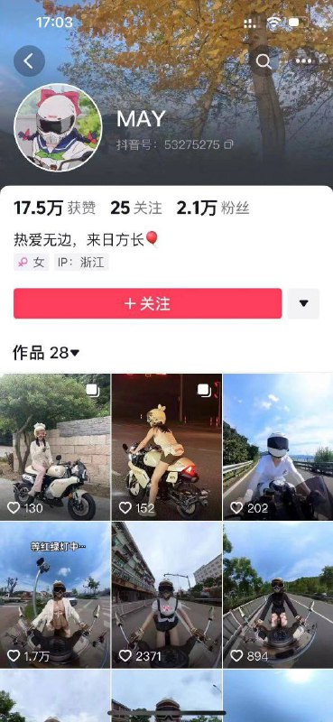 #每日一捉by 匿名投稿#每日一捉by 匿名投稿