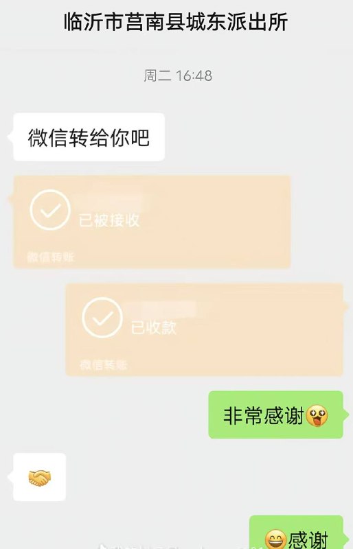 最新网络赚钱项目分享，扫黄