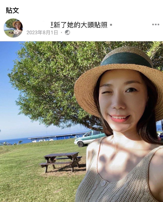 #吃瓜 #群創 #處長 #偷吃 #外遇 #自爆 台灣群創光電一位已婚許姓處長周三突然自爆長期婚外情，對象包括公司供應商、客戶，“我對不起公司，利用職務之便，知道那些供應商都為了打探公司消息用身體換取資訊”