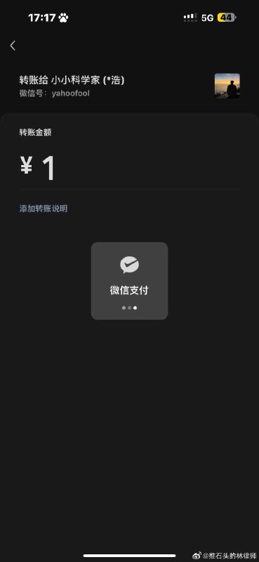 网传追觅老板炫富，睡女生给3000元