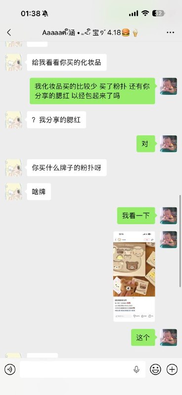 #pua 小男生被小女生pua致跳楼！聊天记录（3）感谢家人们投稿！#pua 小男生被小女生pua致跳楼！聊天记录（3）感谢家人们投稿！