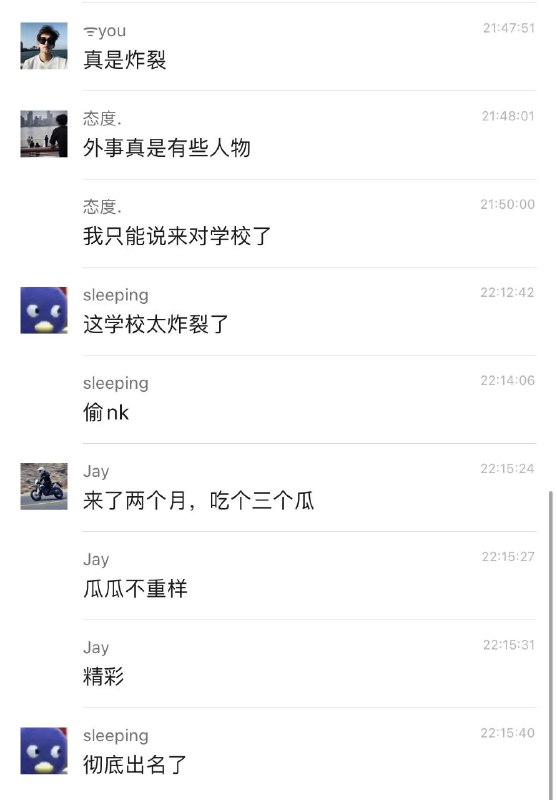 山东外事学院 #内衣贼 👙#恋物 😅 打胶山东外事学院 #内衣贼 👙#恋物 😅 打胶