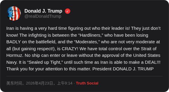 川普发文称：