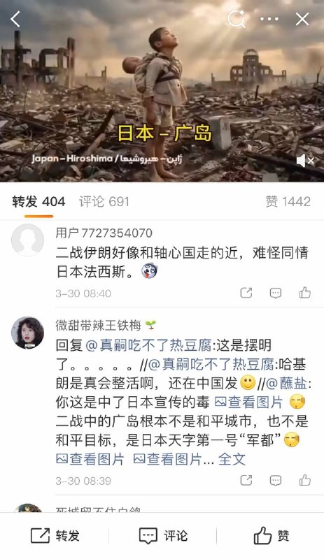 评论区被清空了不剩下几条，转发区却有附言感谢家人们投稿！评论区被清空了不剩下几条，转发区却有附言感谢家人们投稿！