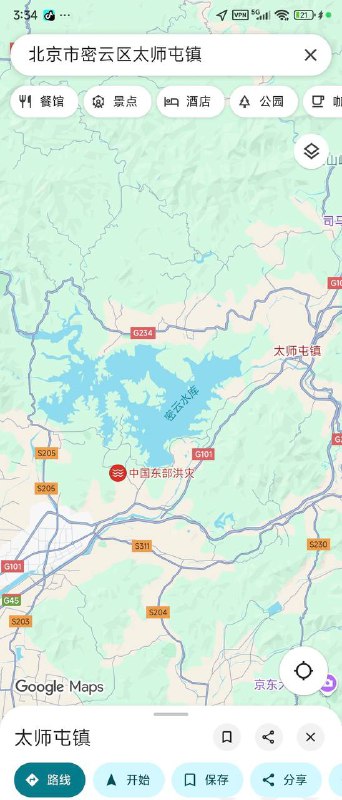 北京市举行防汛救灾新闻发布会情况