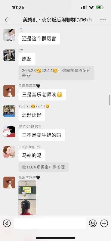 #抓奸 #捉奸在床 小三 木有 原配 好看 #聊天记录#抓奸 #捉奸在床 小三 木有 原配 好看 #聊天记录