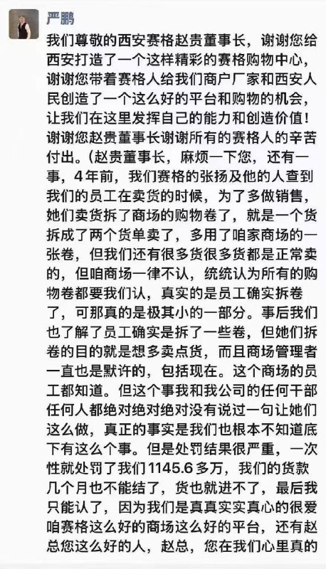 7月1日，西安赛格购物广场，一运动品牌老板跳楼自杀身亡感谢家人们投稿！7月1日，西安赛格购物广场，一运动品牌老板跳楼自杀身亡感谢家人们投稿！