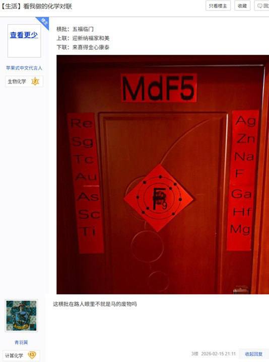 元素周期表齐活感谢家人们投稿！元素周期表齐活感谢家人们投稿！