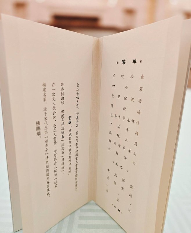 特朗普今晚国宴吃啥，看下上次他的餐标：冷盘，椰香鸡豆花、宫保鸡丁、番茄牛肉、上汤鲜蔬、水煮东星斑、点心、水果冰淇淋，咖啡、茶，长城干红老特反馈：无与伦比的接待ps：今天才知道，人民大会堂宴会厅也对外，要预订审核，有渠道报价2200元每人，8人起订感谢家人们投稿！特朗普今晚国宴吃啥，看下上次他的餐标：冷盘，椰香鸡豆花、宫保鸡丁、番茄牛肉、上汤鲜蔬、水煮东星斑、点心、水果冰淇淋，咖啡、茶，长城干红老特反馈：无与伦比的接待ps：今天才知道，人民大会堂宴会厅也对外，要预订审核，有渠道报价2200元每人，8人起订感谢家人们投稿！