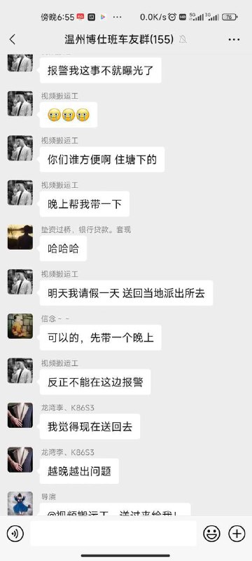 约了个将离异少妇，带了2岁的娃，然后女的跑了，留下孩子不要了 #约炮 #聊天记录by 匿名投稿约了个将离异少妇，带了2岁的娃，然后女的跑了，留下孩子不要了 #约炮 #聊天记录by 匿名投稿