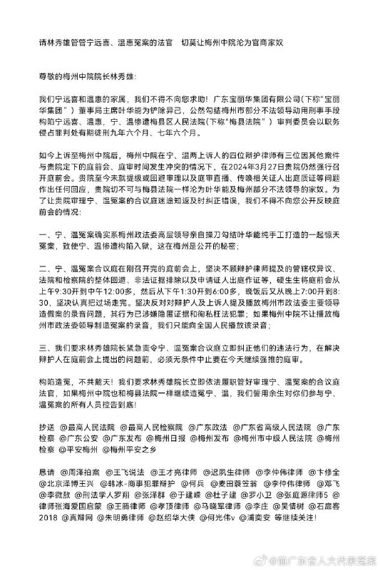 #墙国铁拳现世报 人大代表都喊冤啦by 匿名投稿#墙国铁拳现世报 人大代表都喊冤啦by 匿名投稿