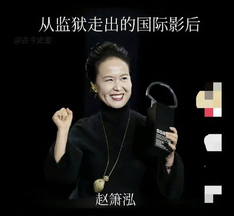 这是小红书赞助的电影吗？一个不干家务的女人，因家务琐事与老公吵架，然后拿刀将老公捅死！自首后法院判了15年，结果她在监狱里学弹钢琴，吹笛子，成文艺队主唱，还拍了一部电影，拿了一个外国影后，最后还顺手将死去十几年的老公讹成“家暴男”