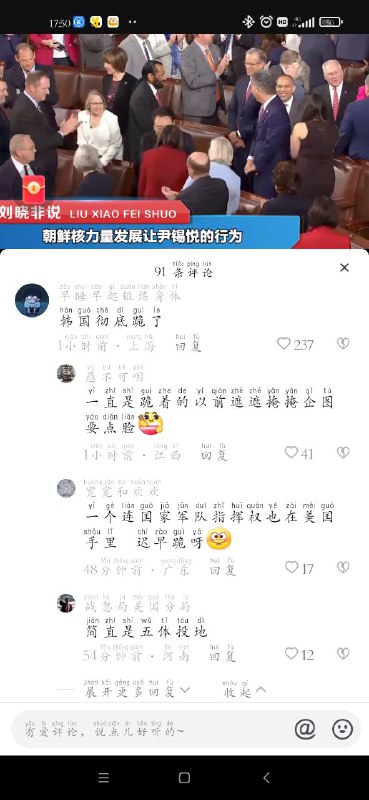 #羊与老虎在山上，羊只敢说狮子坏话不敢说老虎坏话，因为说狮子安全，说老虎得付出代价，在山上发生的事羊不敢说，因为这山是老虎管理的，说山不好的事就是否定老虎管理能力，说草原不好事 老虎会给予巨额流量，因为可以间接的提高老虎地位，显得老虎比狮子更优秀，说草原好的事，老虎就会不高兴了，轻则堵嘴7天，重则永久堵嘴