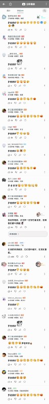 罗翔目前只在B站活动了，而在他B站最新的视频评论几乎都是的“罗老师好”后加一堆阴阳怪气的表情感谢家人们投稿！罗翔目前只在B站活动了，而在他B站最新的视频评论几乎都是的“罗老师好”后加一堆阴阳怪气的表情感谢家人们投稿！