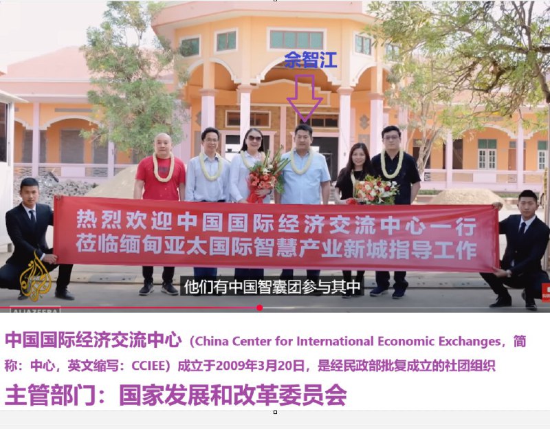 #缅甸 #妙瓦底 恐怖组织园区，原来是中国一带一路投资项目#缅甸 #妙瓦底 恐怖组织园区，原来是中国一带一路投资项目