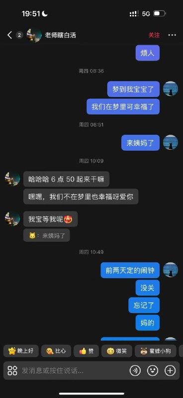 #科大讯飞 #韩煜尘 #朱倩 科大讯飞公关副总裁韩煜尘出轨女下属朱倩！朱倩本周和出轨的领导抖音聊天记录，周五才来上海和老公相聚，本周和领导开完房就来了大姨妈！感谢家人们投稿！#科大讯飞 #韩煜尘 #朱倩 科大讯飞公关副总裁韩煜尘出轨女下属朱倩！朱倩本周和出轨的领导抖音聊天记录，周五才来上海和老公相聚，本周和领导开完房就来了大姨妈！感谢家人们投稿！
