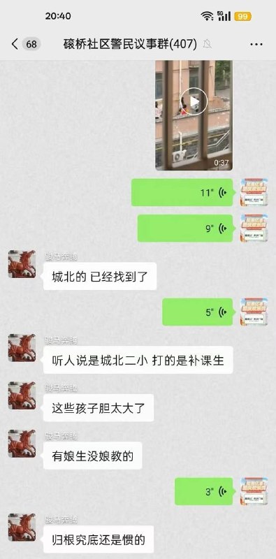 帮帮孩子们6月18，庐江小学生... #霸凌 引发事件感谢家人们投稿！帮帮孩子们6月18，庐江小学生... #霸凌 引发事件感谢家人们投稿！