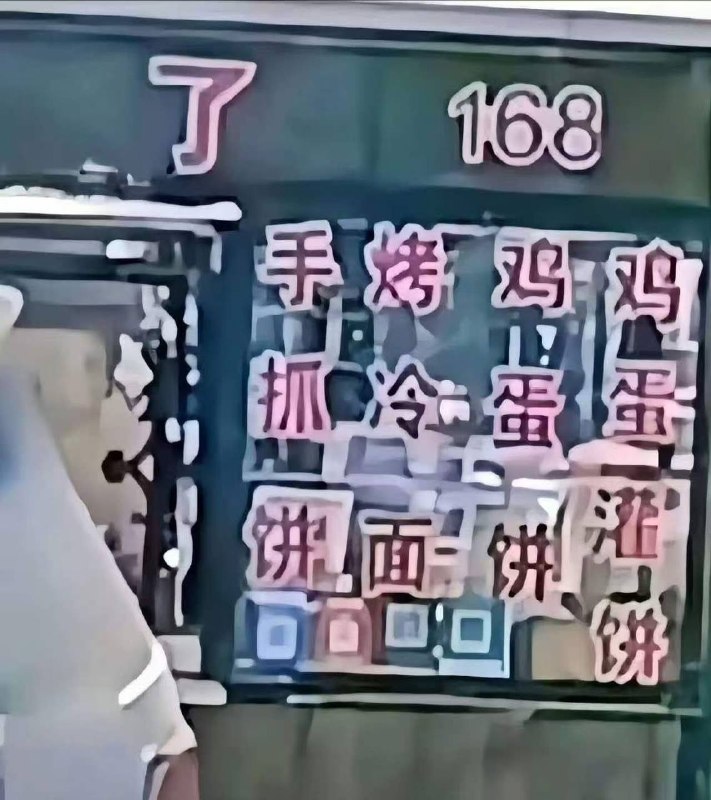 一看看迷糊了感谢家人们投稿！一看看迷糊了感谢家人们投稿！