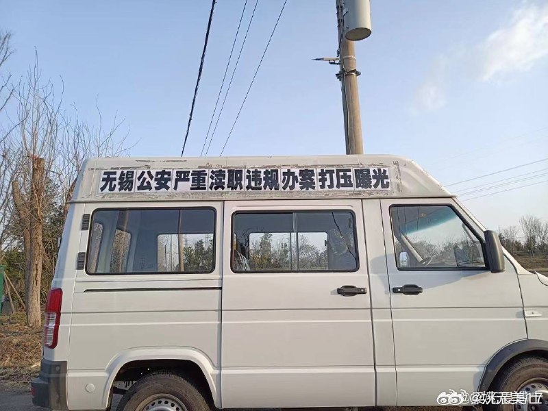 刚到无锡准备后天梁亮案的林开，被无锡警方带走！ 开庭前夕对家属进行所谓传唤，根本目的就是威胁恐吓，施加压力