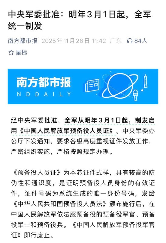 感谢家人们投稿！