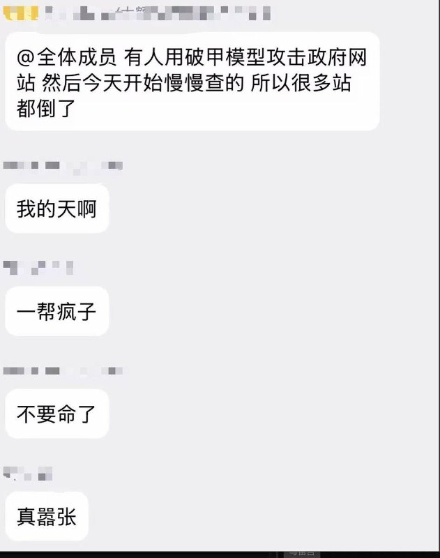是我们的国产大模型deepseek吗感谢家人们投稿！是我们的国产大模型deepseek吗感谢家人们投稿！
