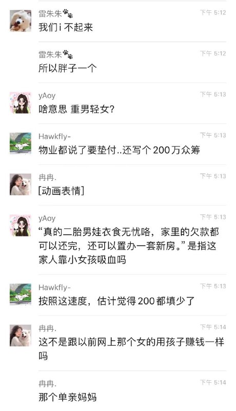 #最安全国度 #狗咬人 狗主人有钱有势 被咬女孩家长被污名敛财 先污名化受害人，再洗白加害人，真当网友是白痴？#最安全国度 #狗咬人 狗主人有钱有势 被咬女孩家长被污名敛财 先污名化受害人，再洗白加害人，真当网友是白痴？