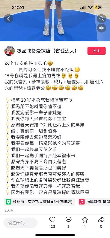 #拉屎#拉屎