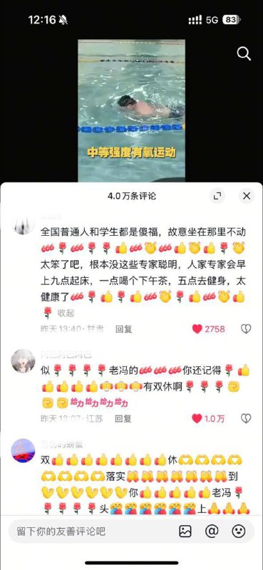 全网在问候包哥“僺你老冯”感谢家人们投稿！全网在问候包哥“僺你老冯”感谢家人们投稿！