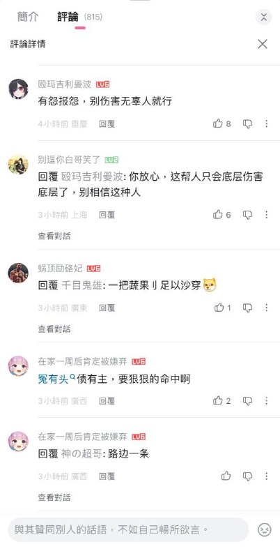 在“我家以后不会有穷人了，断子绝孙再也不是骂人的话”的视频下，全部评论被删得精光感谢家人们投稿！在“我家以后不会有穷人了，断子绝孙再也不是骂人的话”的视频下，全部评论被删得精光感谢家人们投稿！