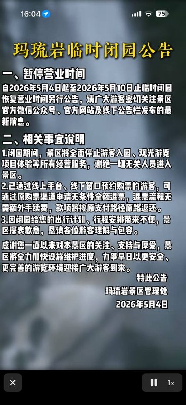 补充 5月3日，一女子在四川广安市华蓥玛瑙岩体验“瀑布秋千”时绳索断裂悬崖身亡！#广安 #坠亡 最后2个视频 为游玩项目无关联感谢家人们投稿！补充 5月3日，一女子在四川广安市华蓥玛瑙岩体验“瀑布秋千”时绳索断裂悬崖身亡！#广安 #坠亡 最后2个视频 为游玩项目无关联感谢家人们投稿！