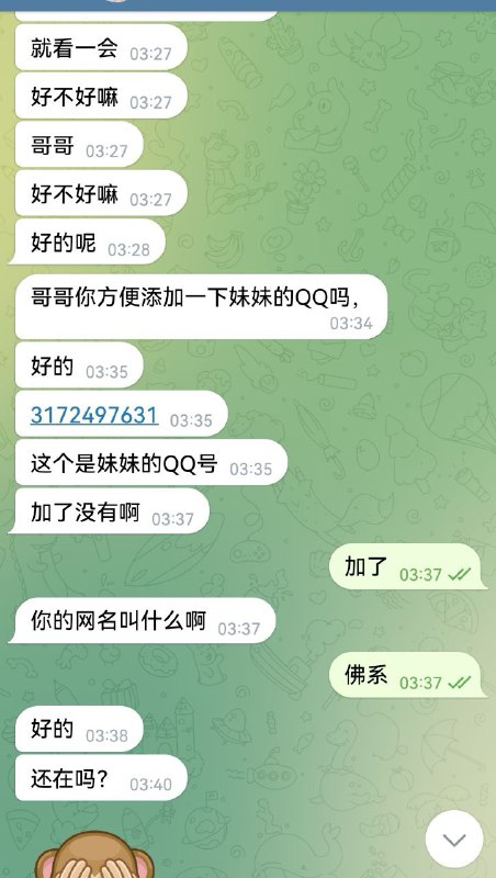 #裸聊诈骗   一男子以身试险来为网友揭秘裸聊的套路，第一步骗子会让你下载软件，让你输入邀请码登录软件，等一会你的通讯录联系人和短信都会被盗了， 第二步骗子会引导你开视频，开始出来的是一个全裸女人走在床上躺着扣逼自慰，她会说  很想看你的大鸡巴  看着看着就撸起来了，就在这段时间  骗子那边就开始录视频了，骗子会恐吓你  不给钱的话  就用 视频  图片 PS  发给你的通讯联系人 ，温馨提示:骗子能盗到的只有联系人和短信，被群发联系人了，不要慌，你自己就第一时间发手机中毒给你联系人知道，让他们不要信  不要转钱即可，这样就会让骗子暴跳如雷，过段时间就没事了😁by 匿名投稿#裸聊诈骗   一男子以身试险来为网友揭秘裸聊的套路，第一步骗子会让你下载软件，让你输入邀请码登录软件，等一会你的通讯录联系人和短信都会被盗了， 第二步骗子会引导你开视频，开始出来的是一个全裸女人走在床上躺着扣逼自慰，她会说  很想看你的大鸡巴  看着看着就撸起来了，就在这段时间  骗子那边就开始录视频了，骗子会恐吓你  不给钱的话  就用 视频  图片 PS  发给你的通讯联系人 ，温馨提示:骗子能盗到的只有联系人和短信，被群发联系人了，不要慌，你自己就第一时间发手机中毒给你联系人知道，让他们不要信  不要转钱即可，这样就会让骗子暴跳如雷，过段时间就没事了😁by 匿名投稿