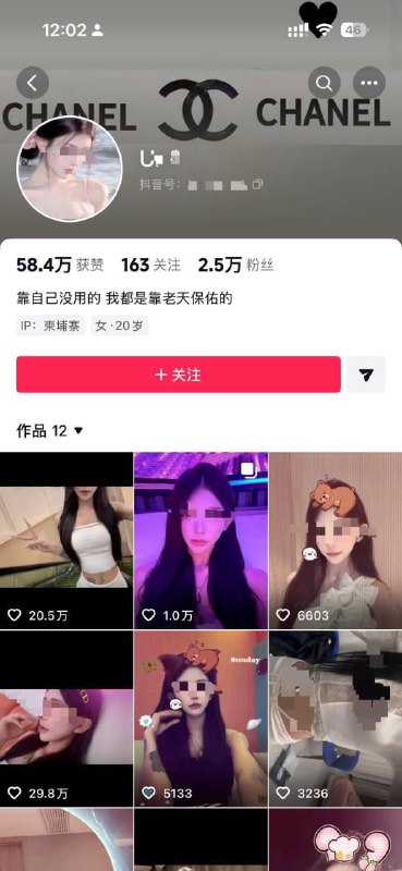 小仙女最新消息，去柬埔寨是当小姐去的，然后被盘总包养，目前被接回中国，其他的绝口不提，称忘了，护照证件找不到是在在盘总哪里