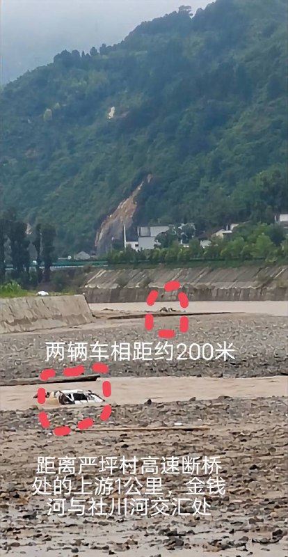 初步确认：坠桥车辆25辆，车内司乘人员共43人