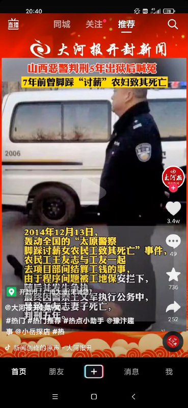 #从皇帝及官员的角度看，#社会主义确实比资本主义好