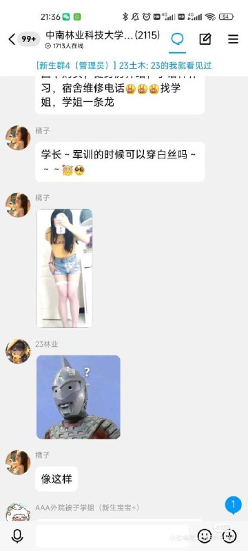 #军训#军训