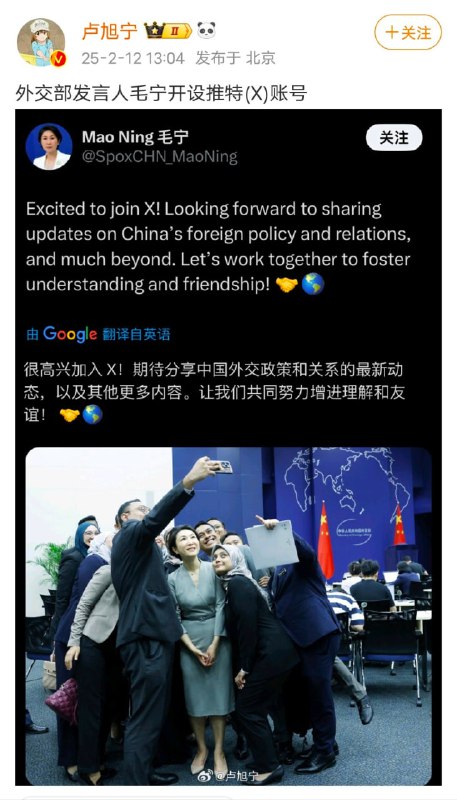 毛宁 升任外交部新闻司司长  X 首帖翻车据中国外交部官网显示，#毛宁 已接替华春莹，升任外交部新闻司司长