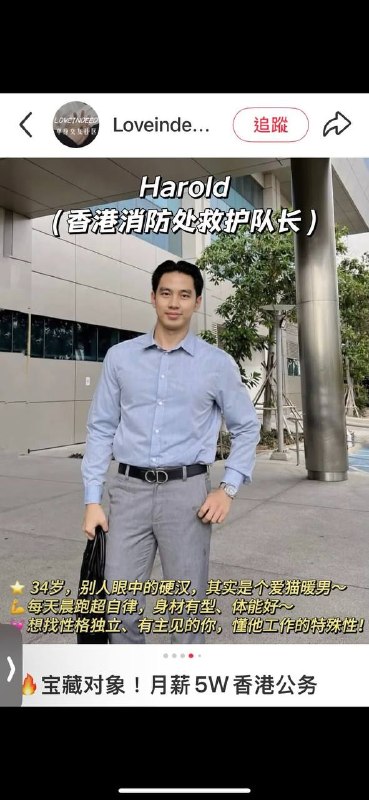 电诈文案🤣电诈文案🤣