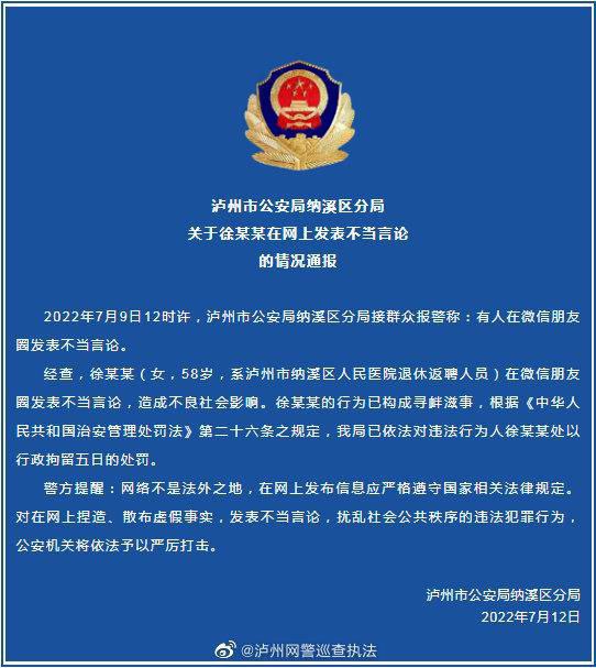 #文字狱by 匿名投稿#文字狱by 匿名投稿