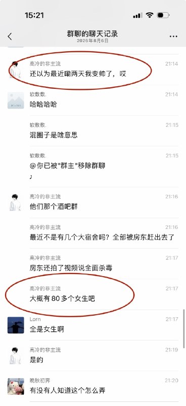 重庆活动全是生化母体，这是要报复社会吗？感谢家人们投稿！重庆活动全是生化母体，这是要报复社会吗？感谢家人们投稿！