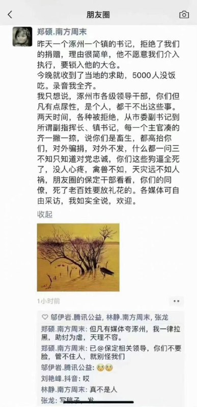 #造假 #摆拍它们造假不要紧