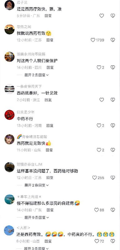 4月23日，美国多部门联合宣布，对缅甸妙瓦底园区一个网络诈骗集团中的两名中国福建头目发出逮捕令