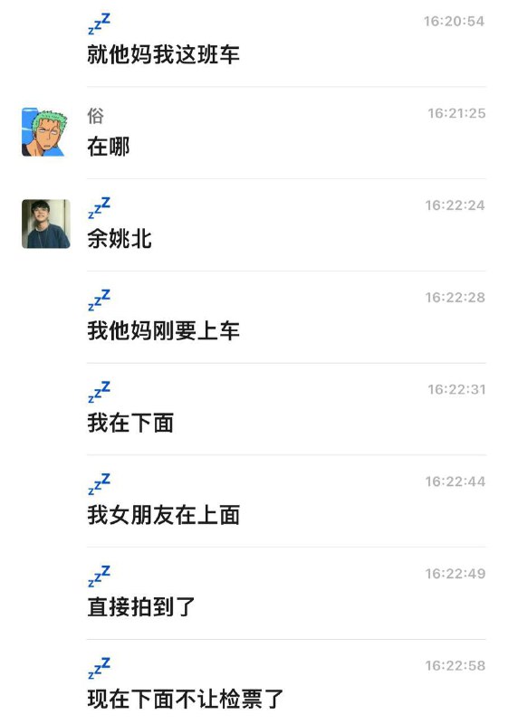 和谐号 #铁轨 这是 #自杀 嘛？余姚北站一女子进入铁路轨道被列车碰擦 官方：已送医暂无生命危险 10月29日 30日，记者从当地官方渠道获悉，事发后铁路工作人员立即到场处置，当事女子受伤已被送医救治，暂无生命危险